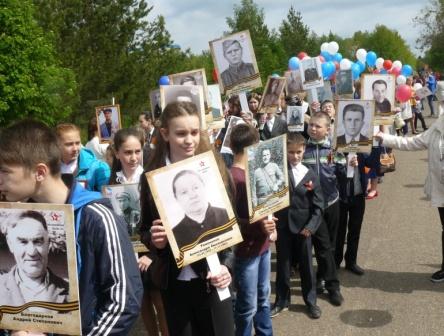 Акция "Бессмертный полк" Акция "Бессмертный полк"