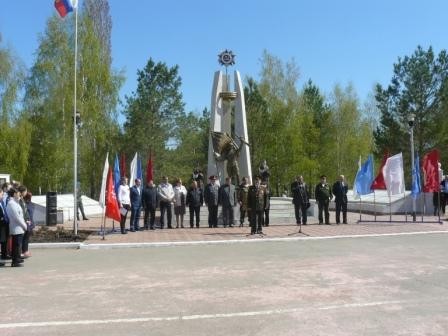Митинг Митинг
