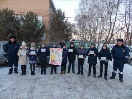 Акция "Я соблюдаю ПДД, а ты!?" Акция "Я соблюдаю ПДД, а ты!?"