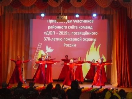 Студия "Созвездие" танец "Огонь" Студия "Созвездие" танец "Огонь"